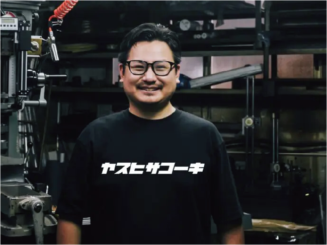 有限会社安久工機